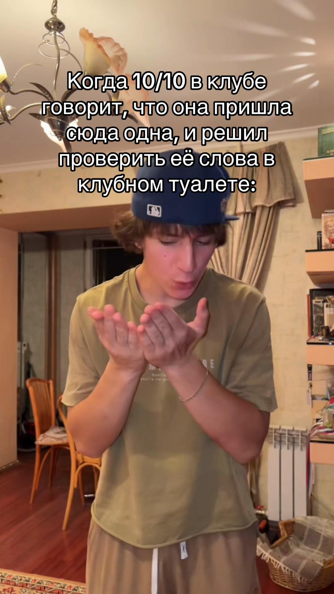@Zahar