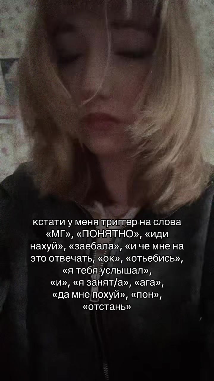 @шайбистова🍒