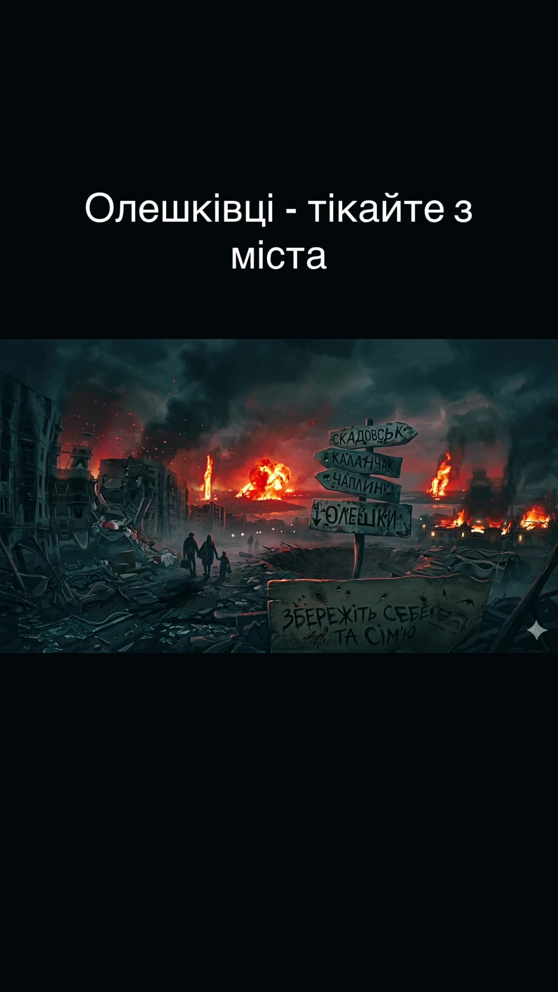 @PRO Херсонщину