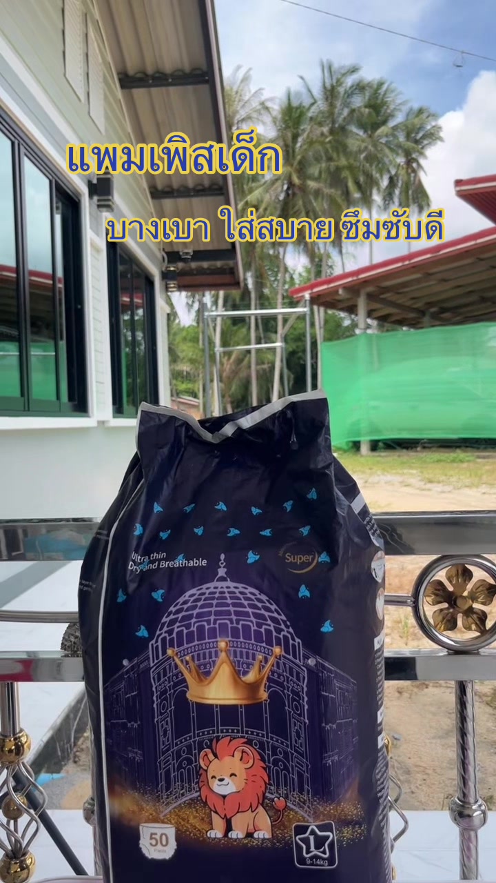 @ริวิวทุกอยากที่ใช้เอง
