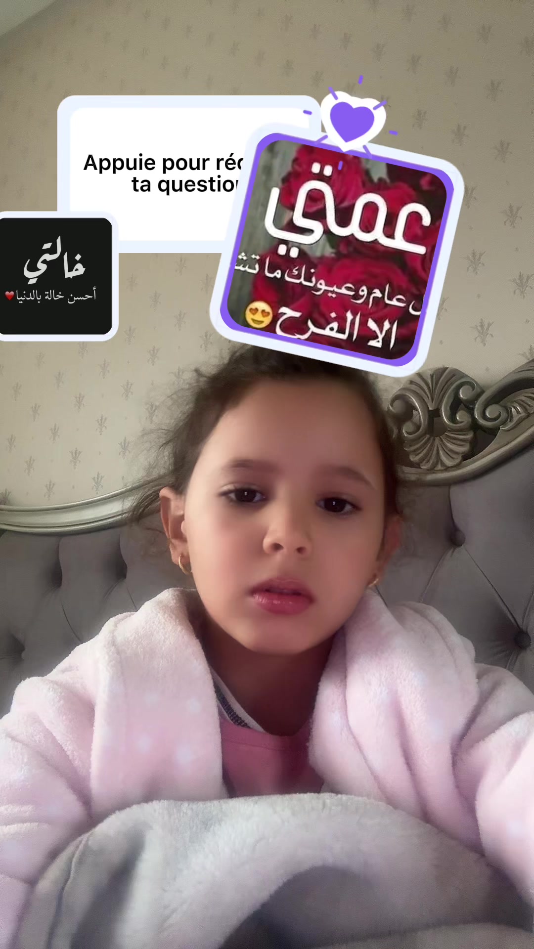 @Imen Ayadi La Couron