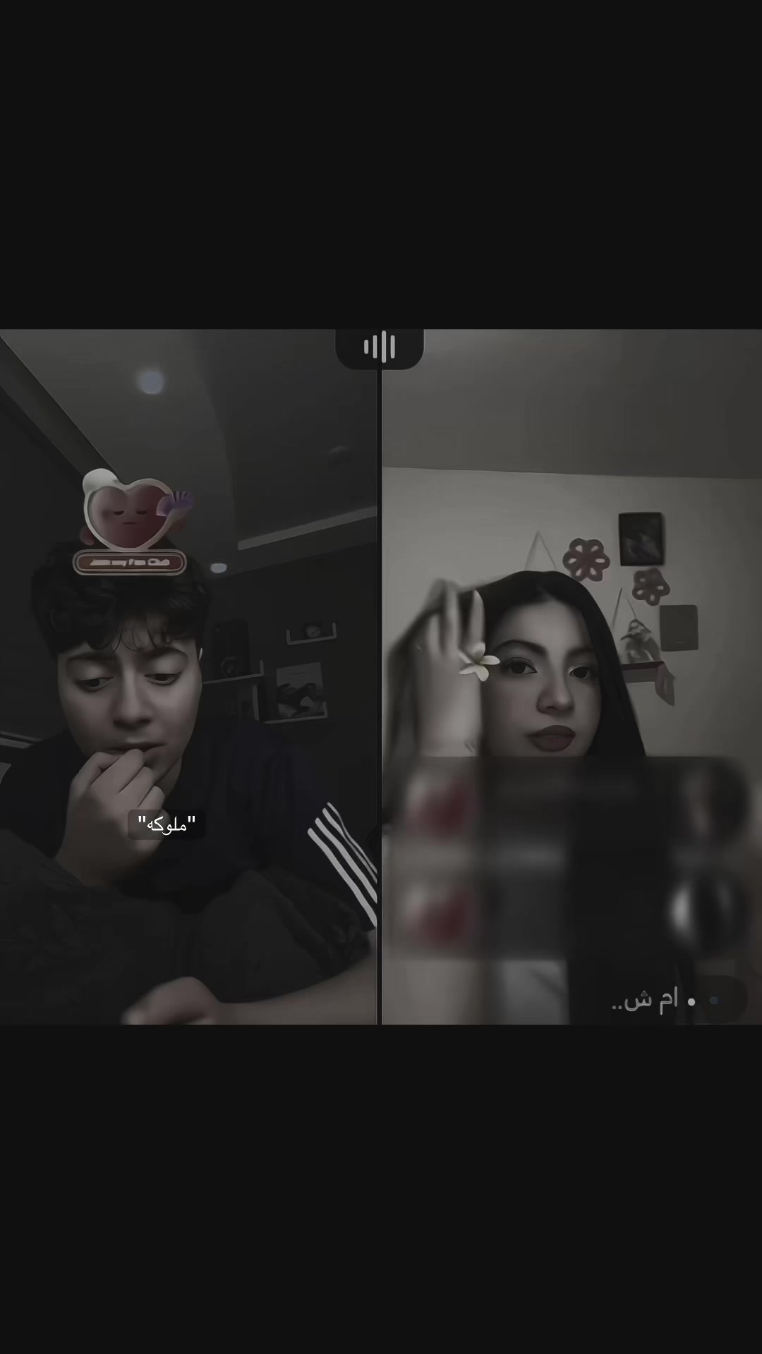@الــيــنــا | 🇸🇾🇲🇦