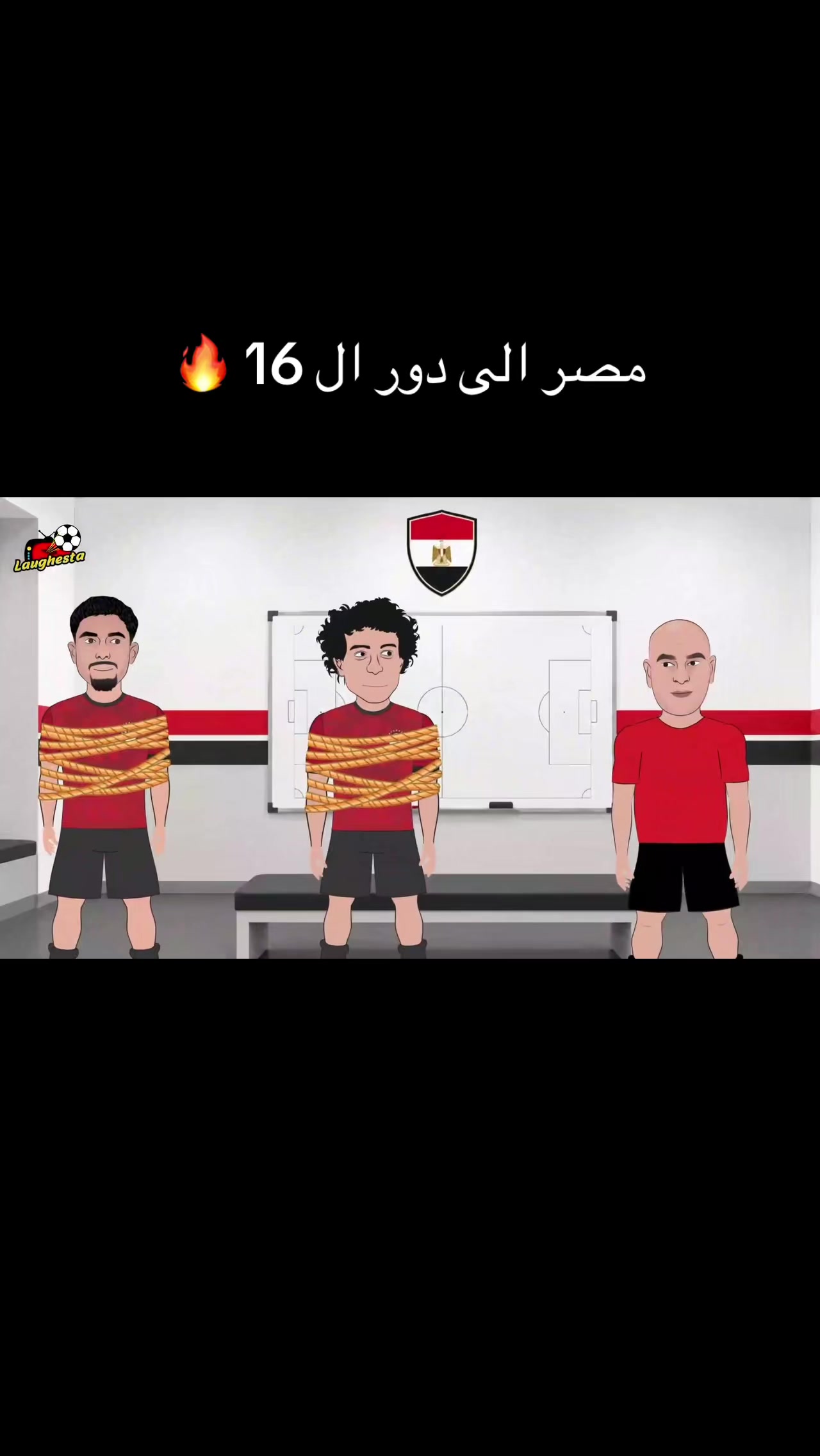 @laughesta - لافيستا