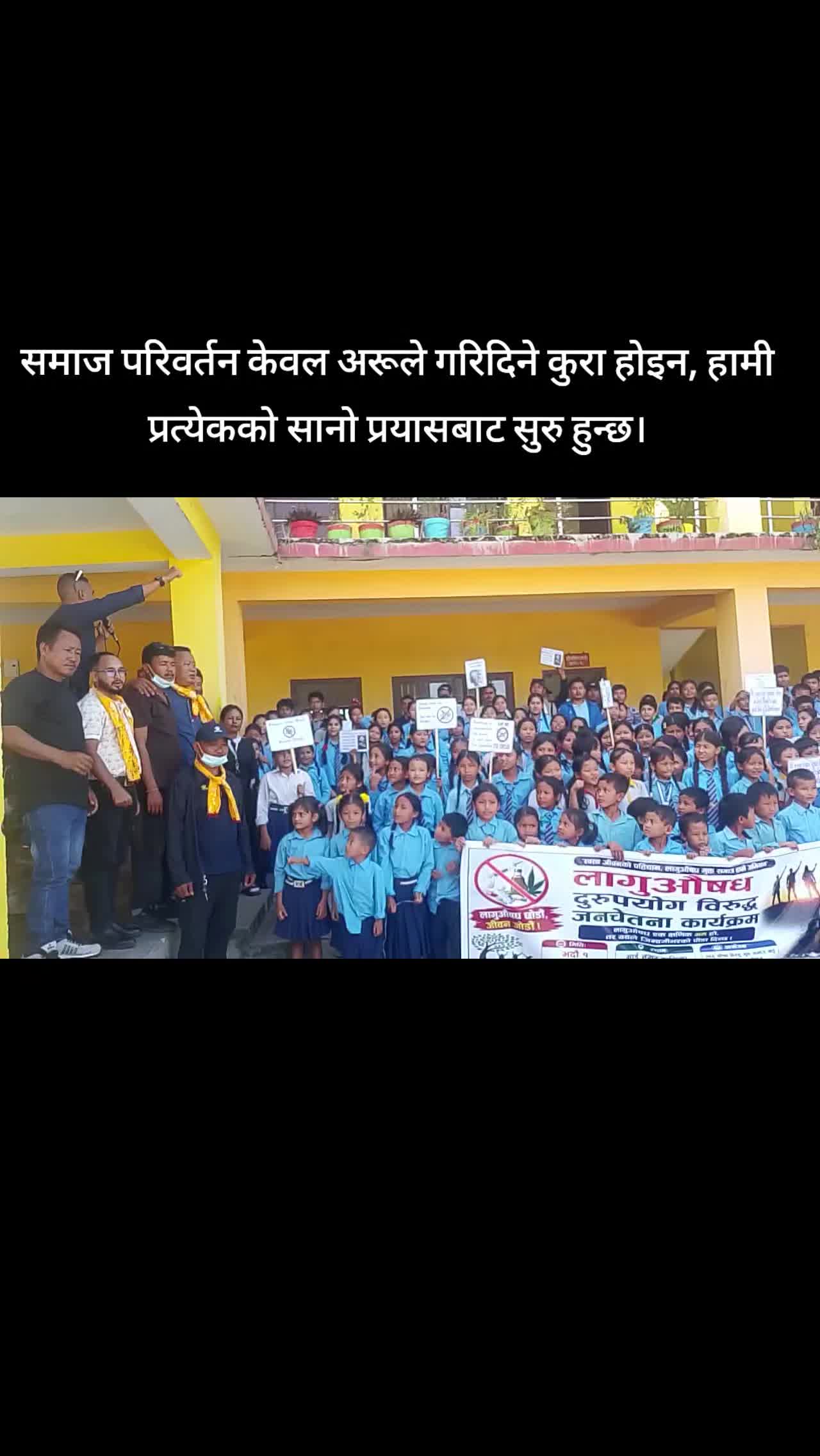 @Manish Guruji