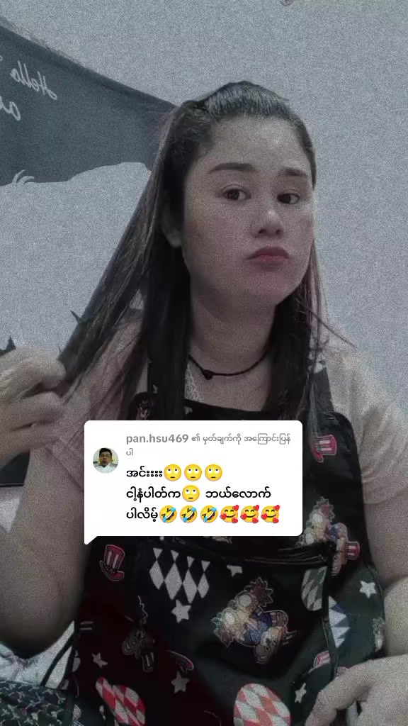 @ဒေါင်း🦚