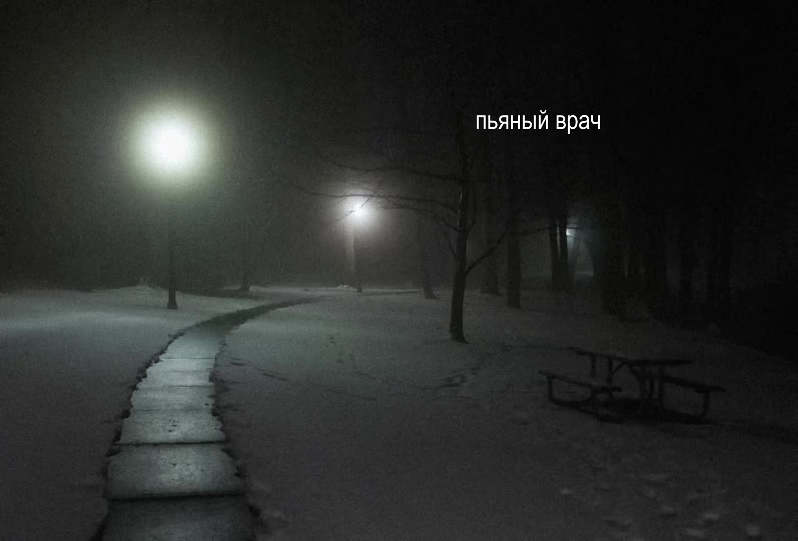 @звуки для липсингов