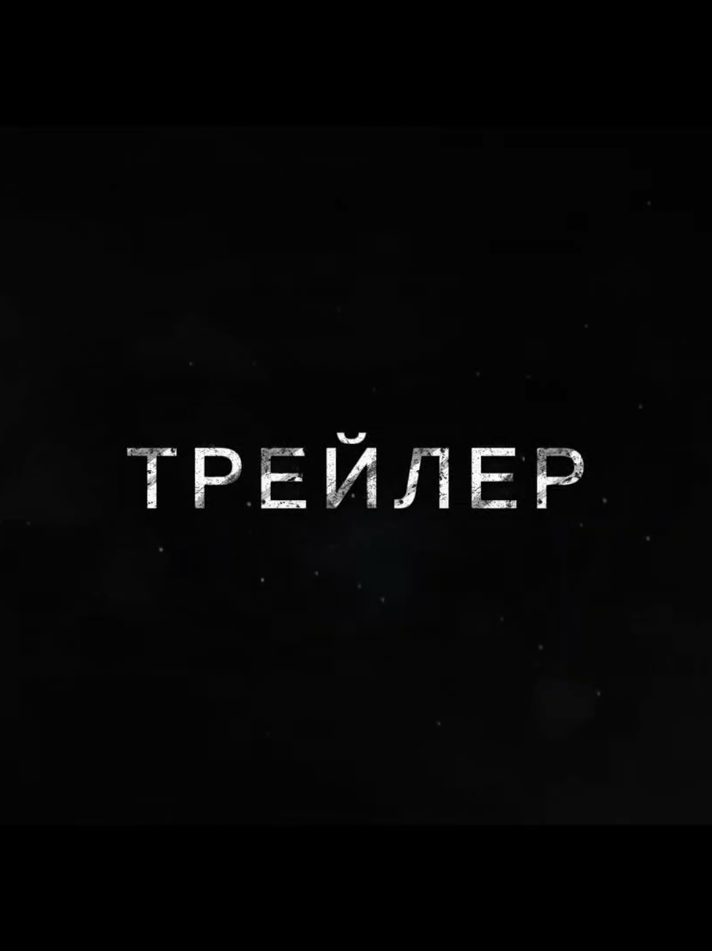@Олив (ударение на О)