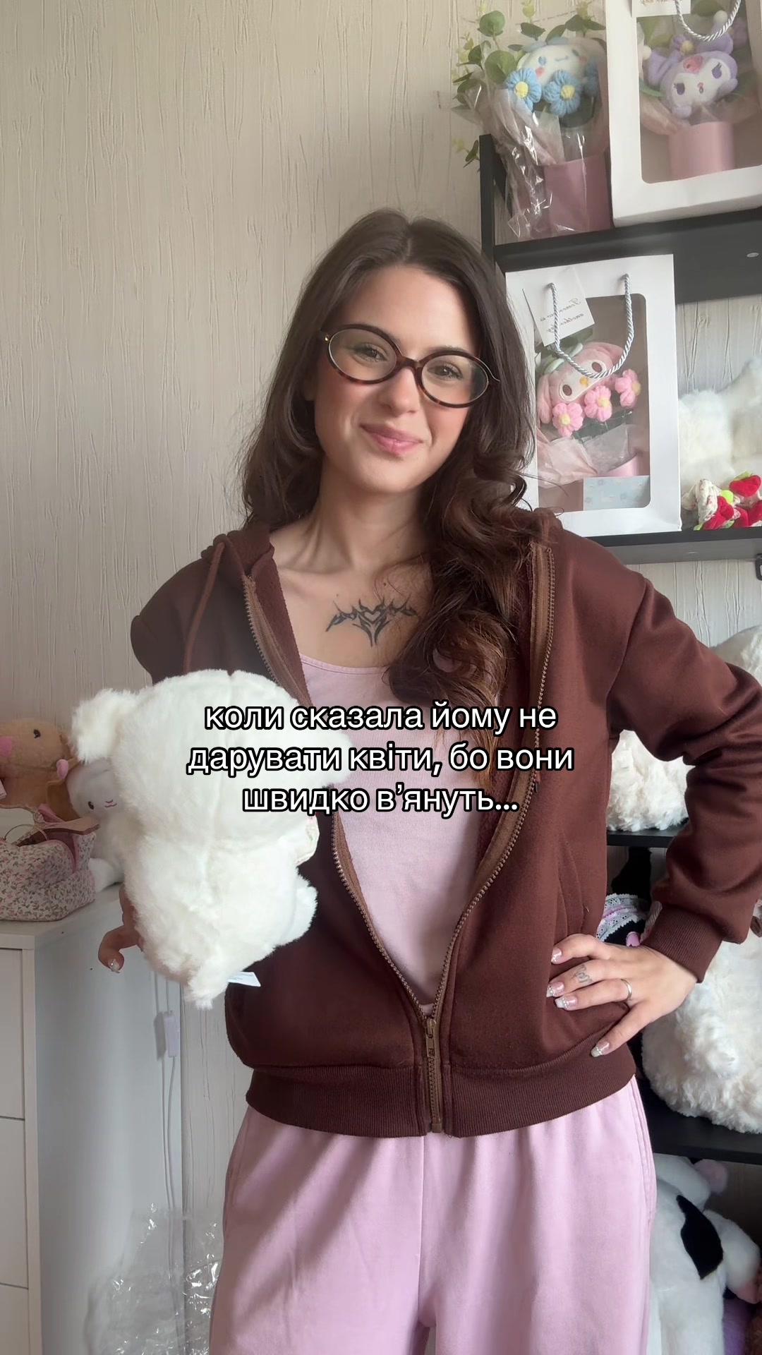 @крамничка милих речей