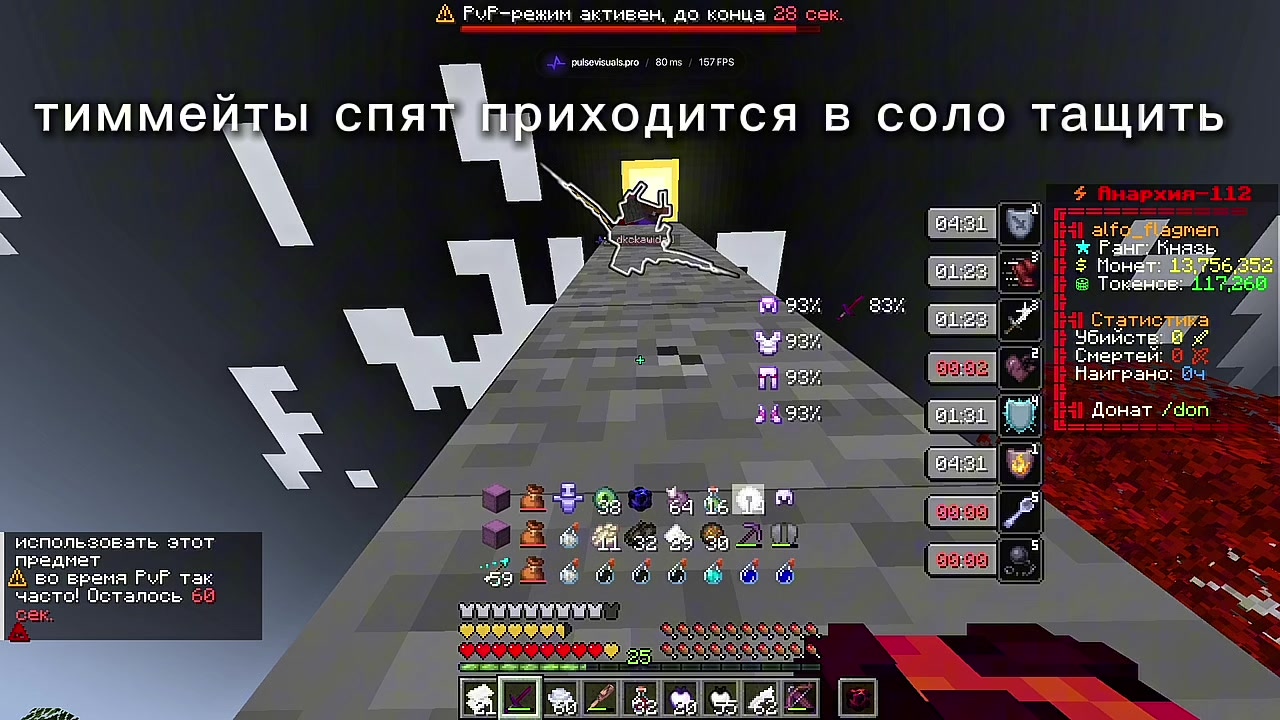 @AttackedHim