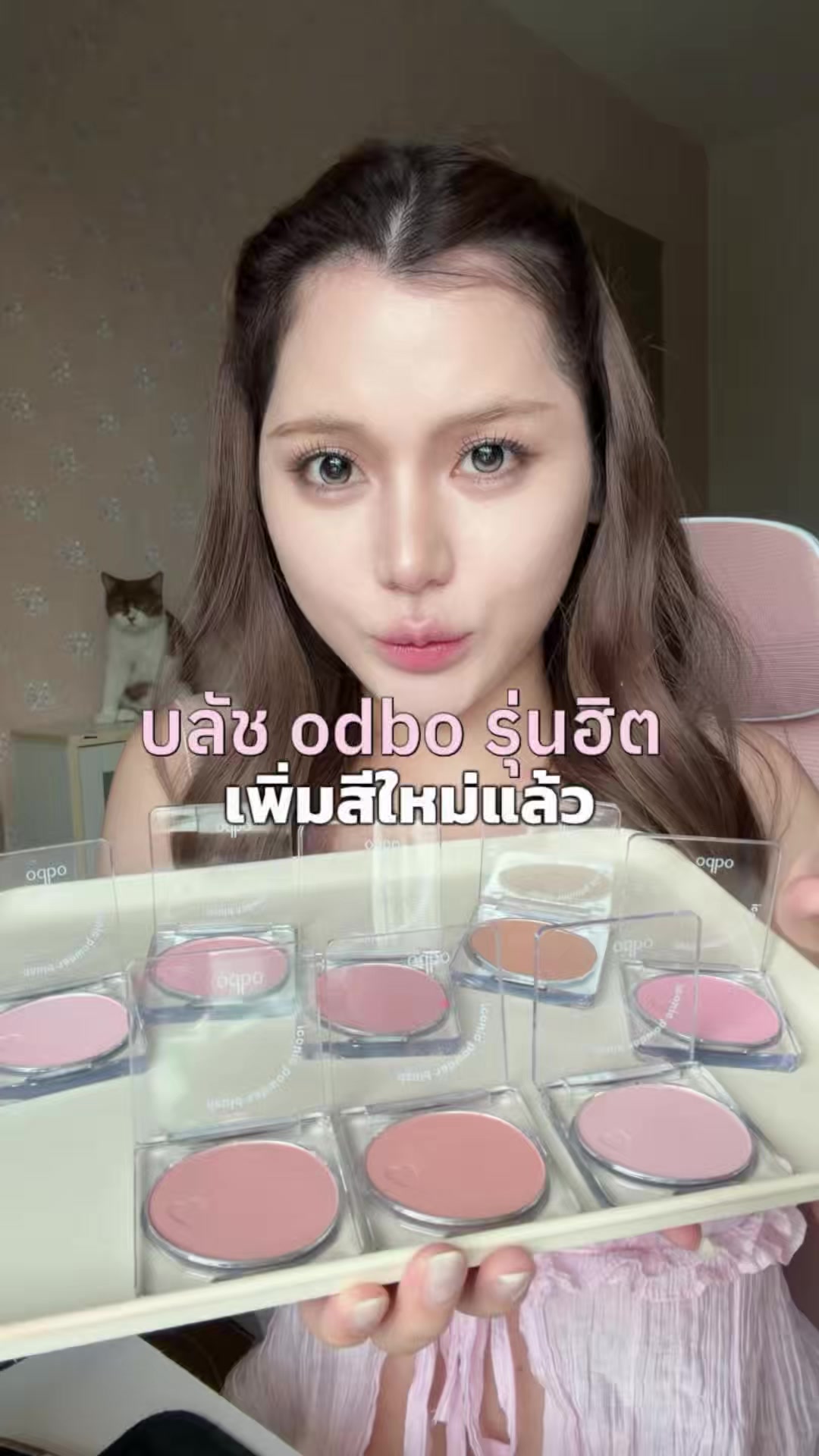 @หงส์หยกศิริ🐥