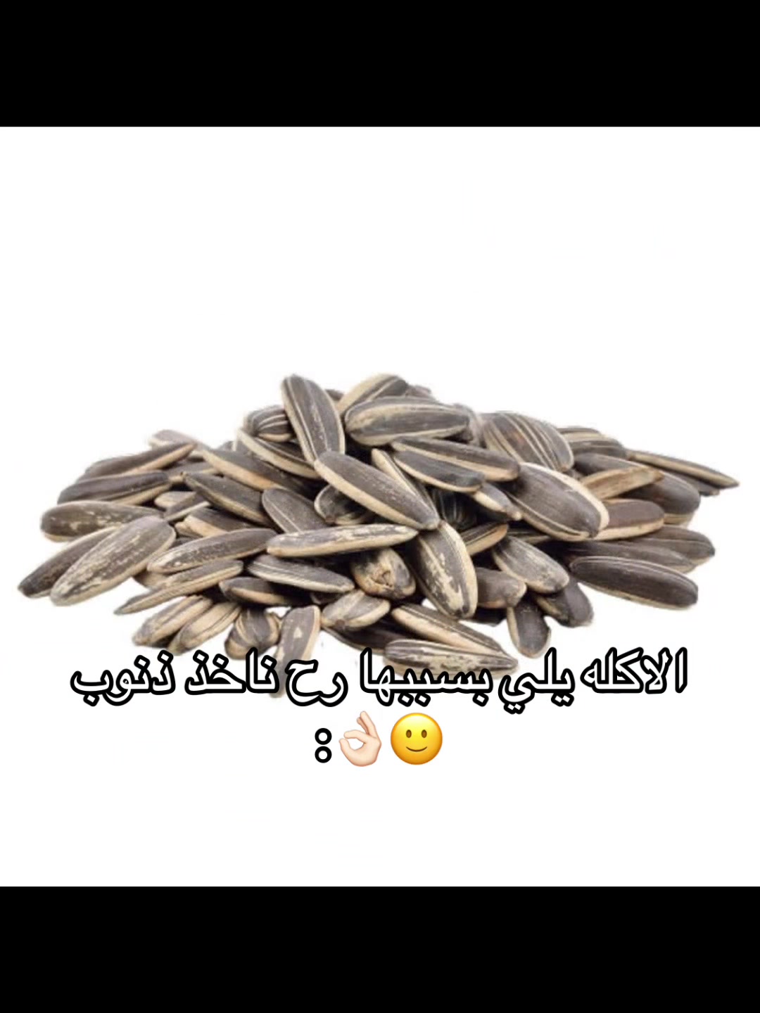 @𝑺𝒉𝒂𝒎🪽