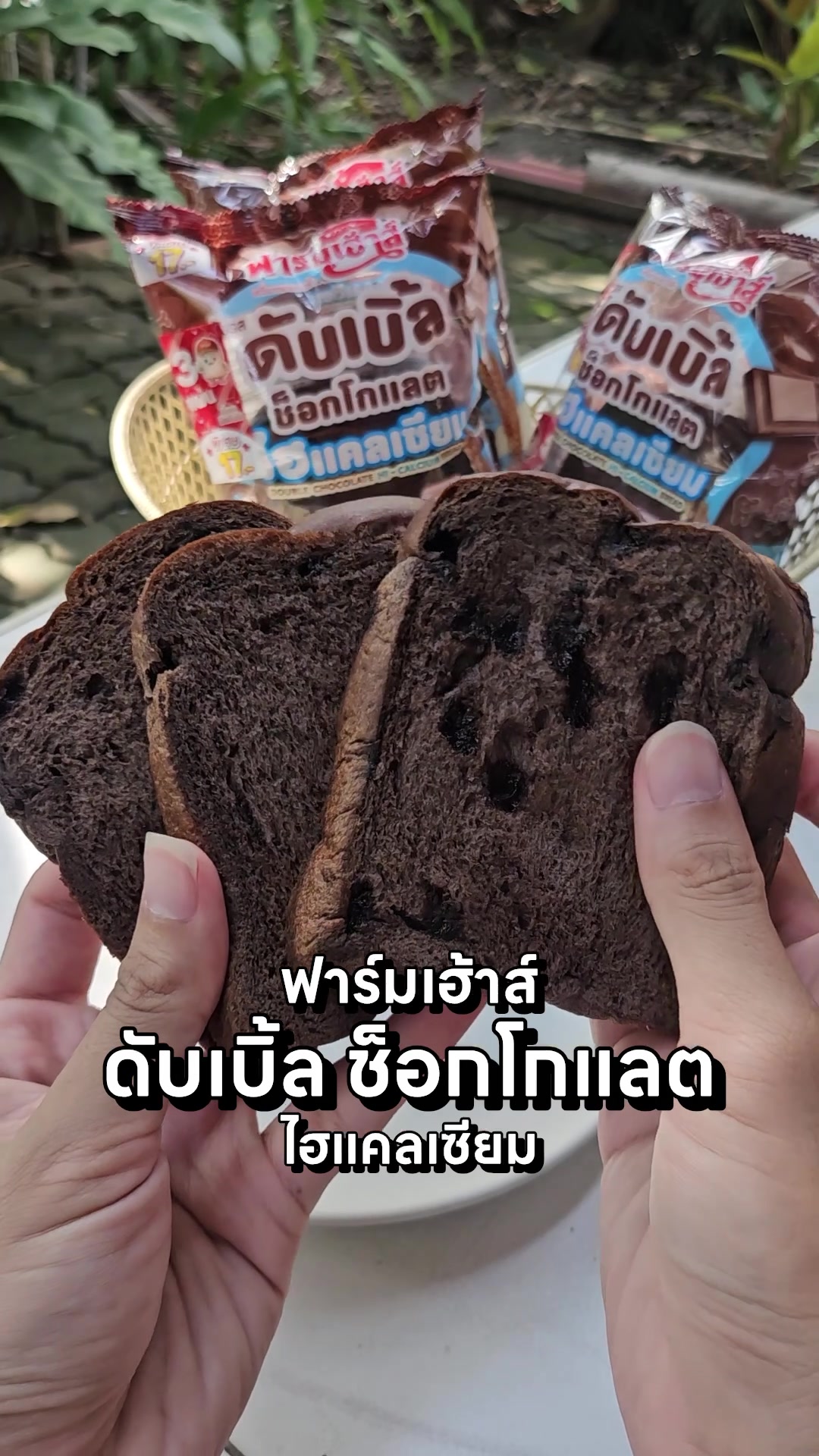 @กินข้าวกับปรินซ์