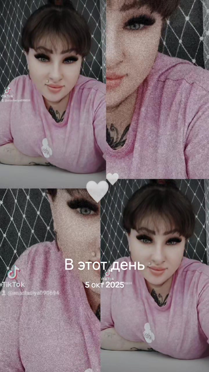 @Анастасия