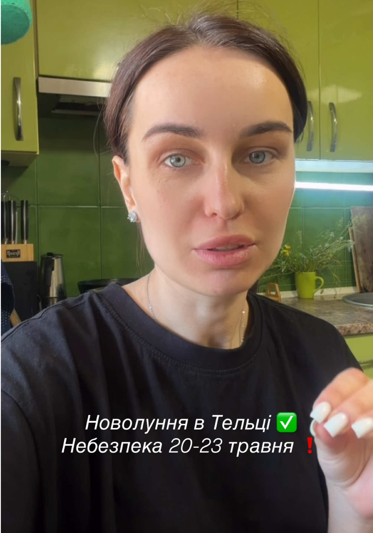 @kryzhanova.i
