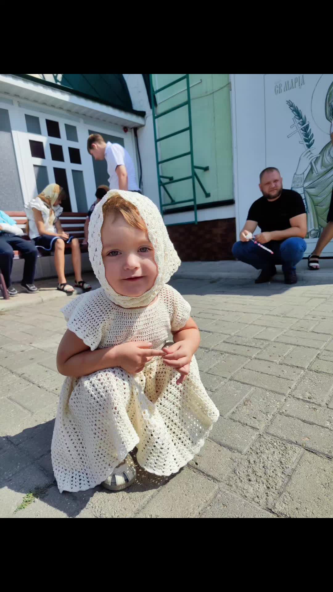 @Александра