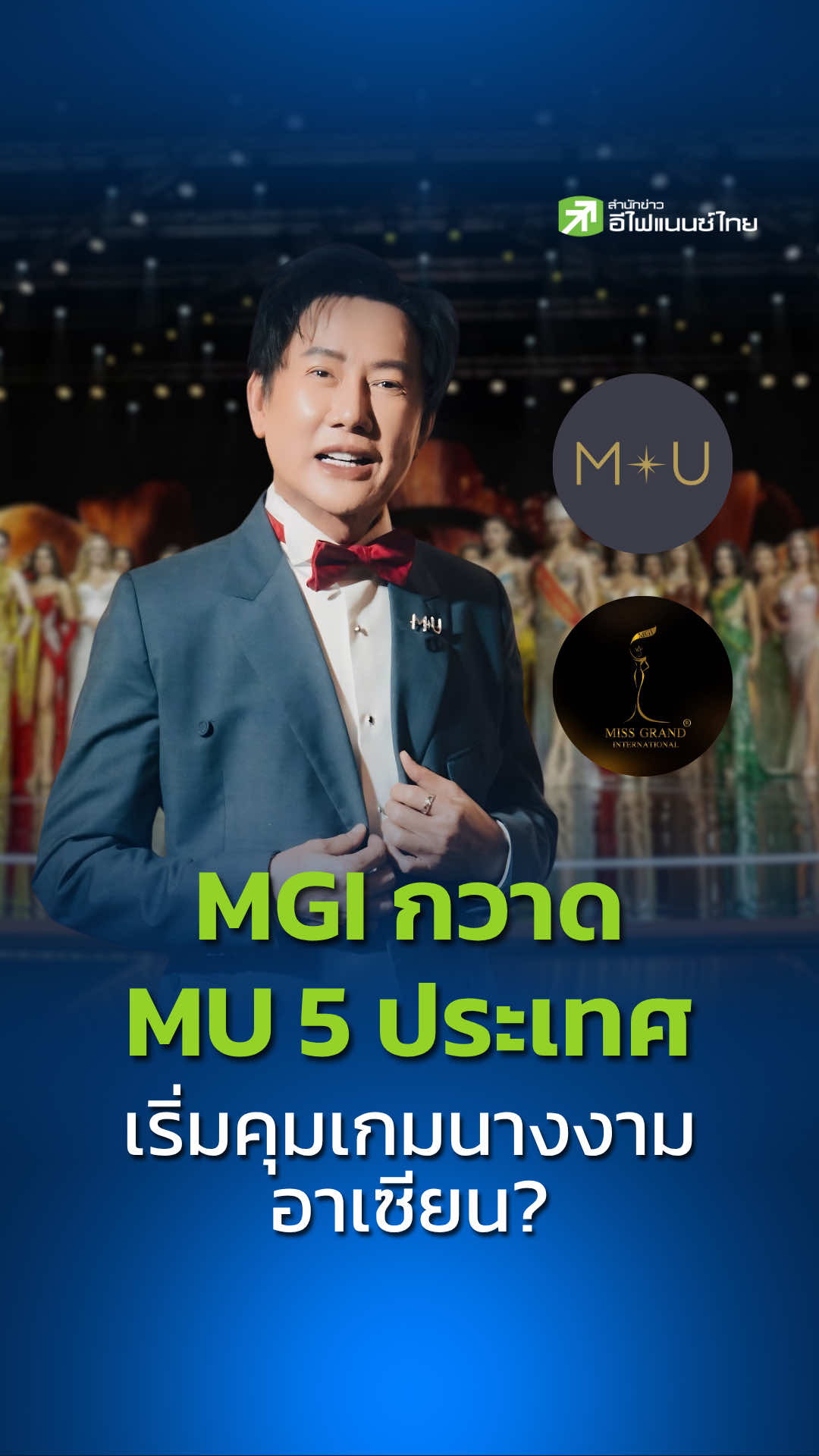 @efinanceThai