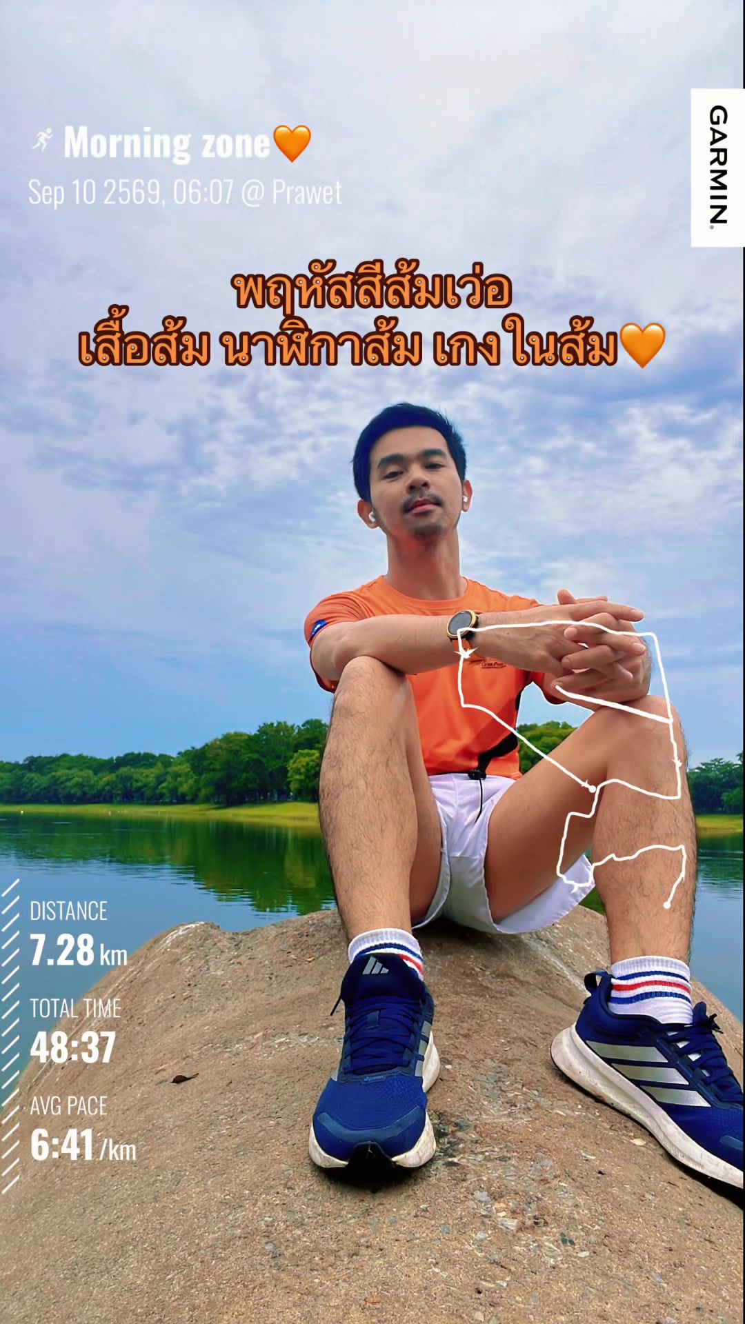 @Dontree.P 🌻🤍