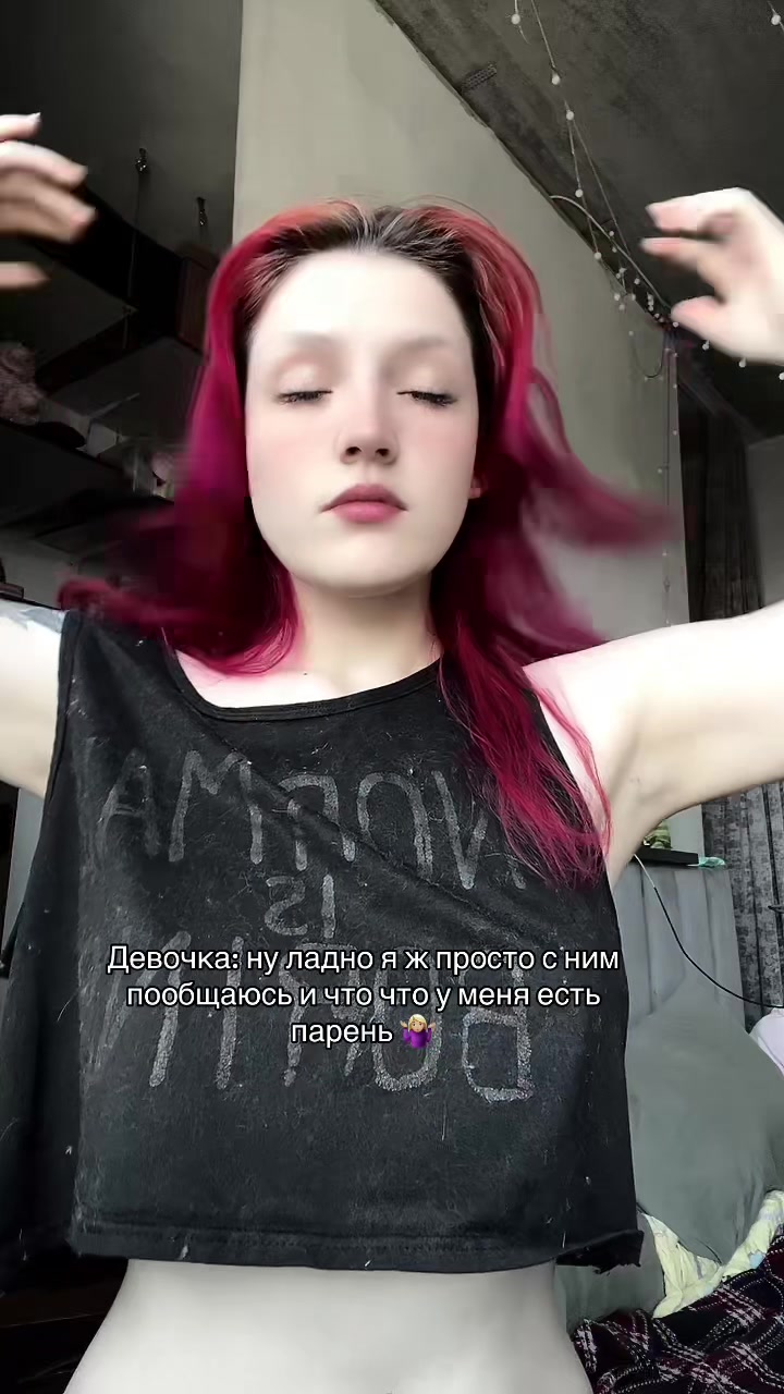 @Машковская