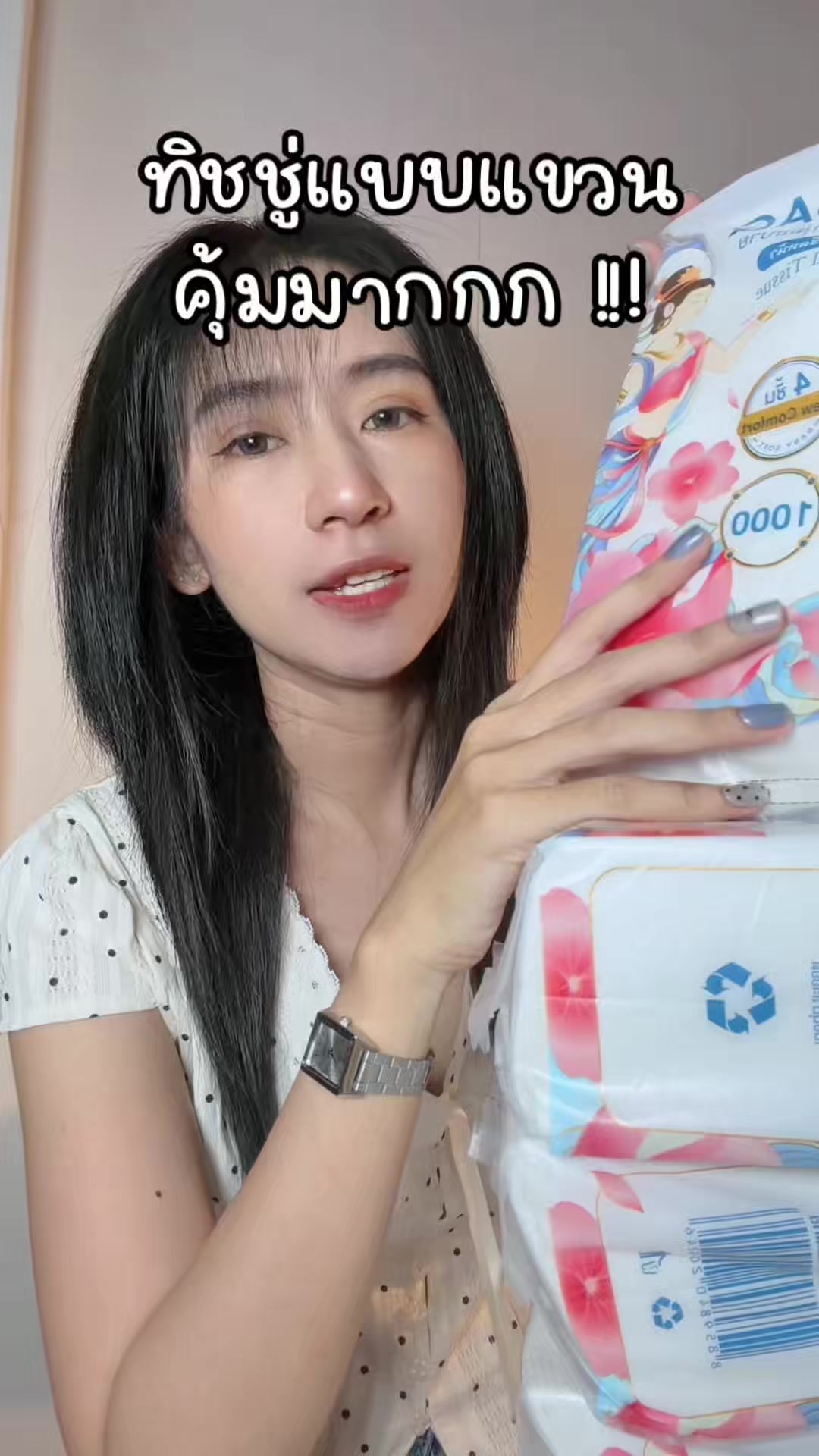 @Chubbb