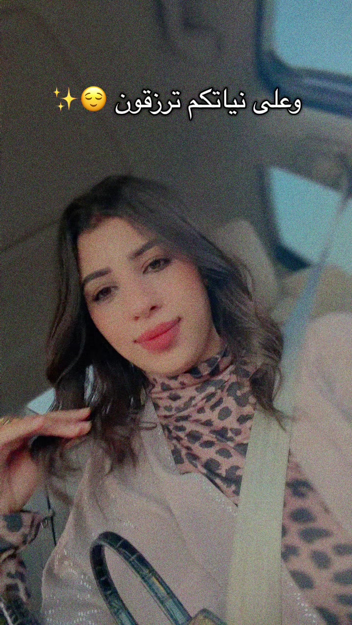 @🇲🇦N&ocirc;u H&agrave;iL&agrave; 🇲🇦رهام 👑