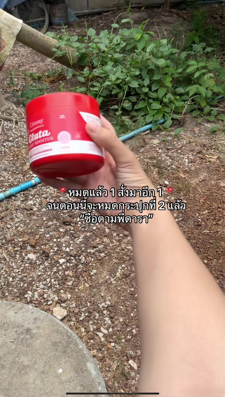 @จ๋อยฮาระ🍄