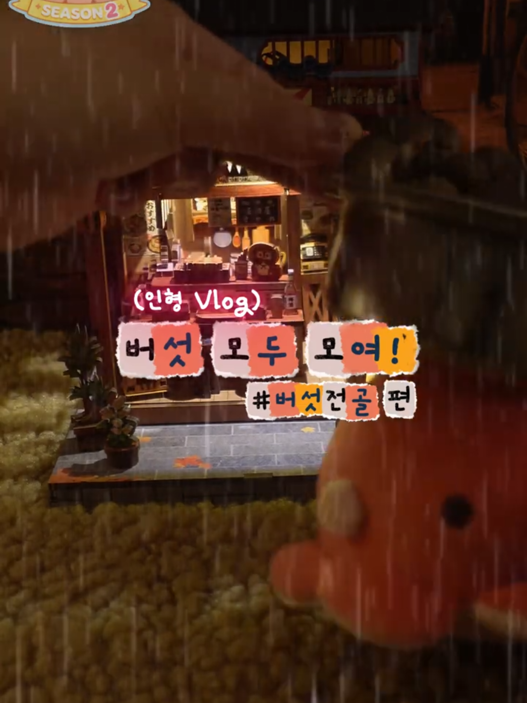 @칰쿠키