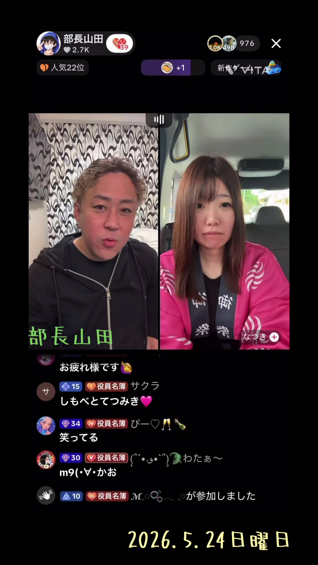@youneedqユニ🌿ྀི🐢