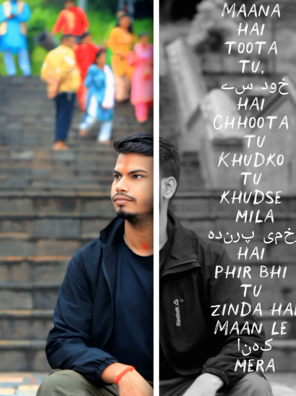 @AKASH SAH