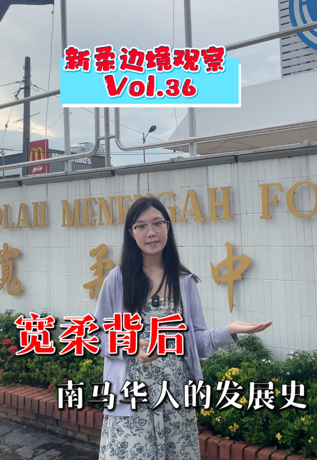 @nanyanglab