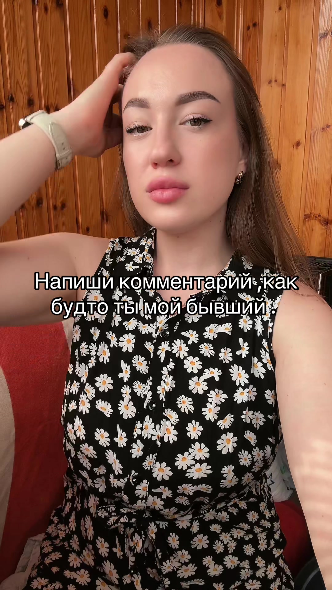@OlechkaSirotina  💥