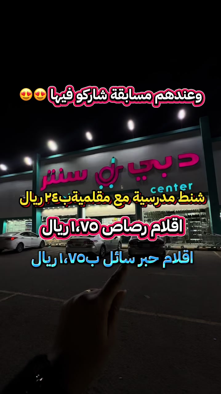 @نبــوش العسيري موثوق