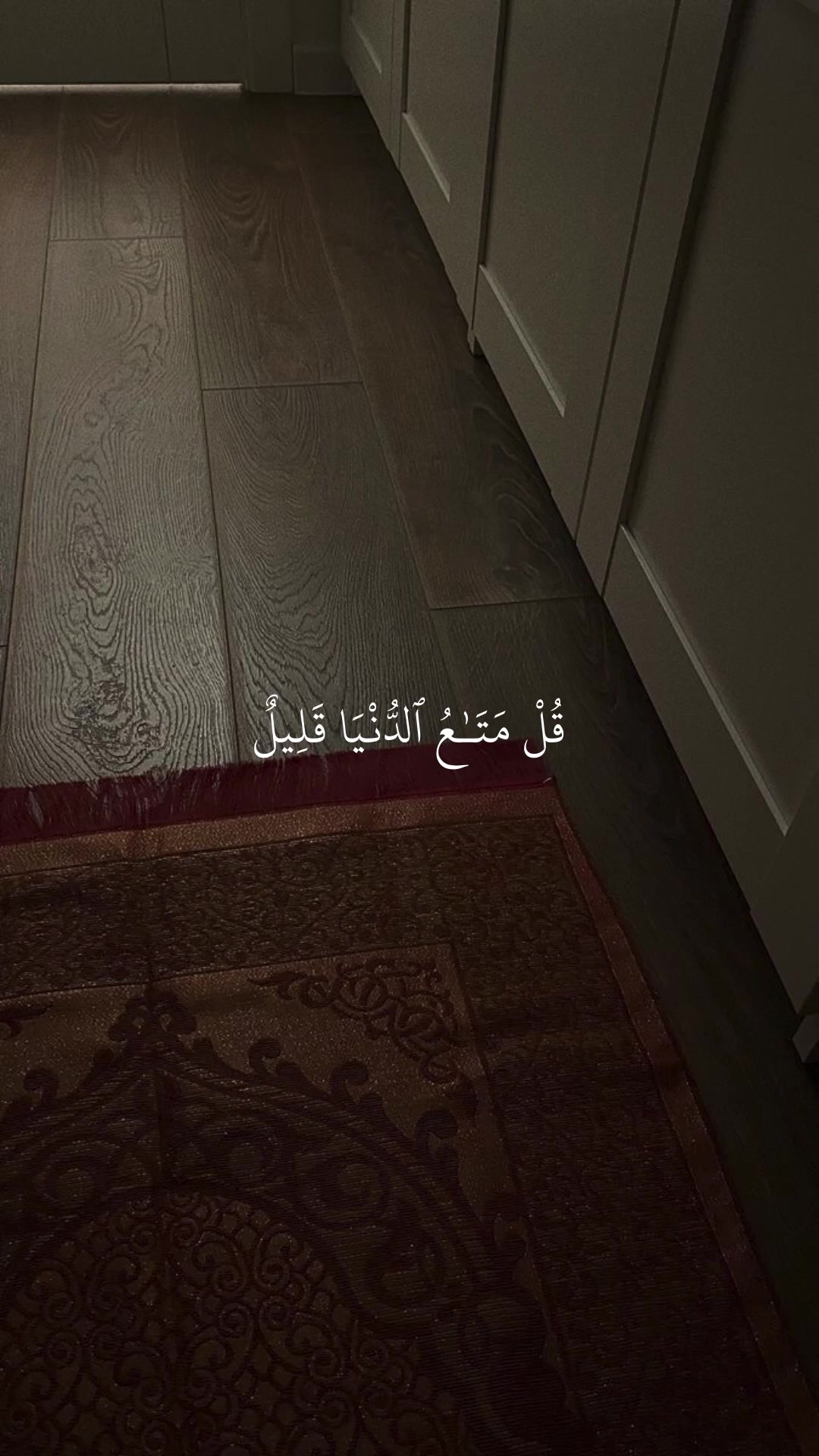 @Quan|قران كريم