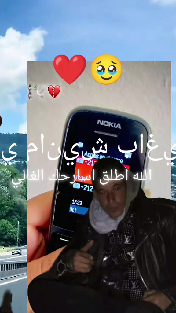 @امريم مامت امير