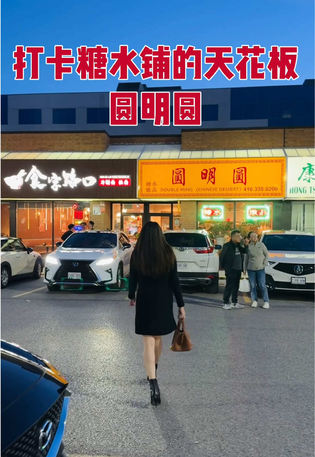 @ellywu138
