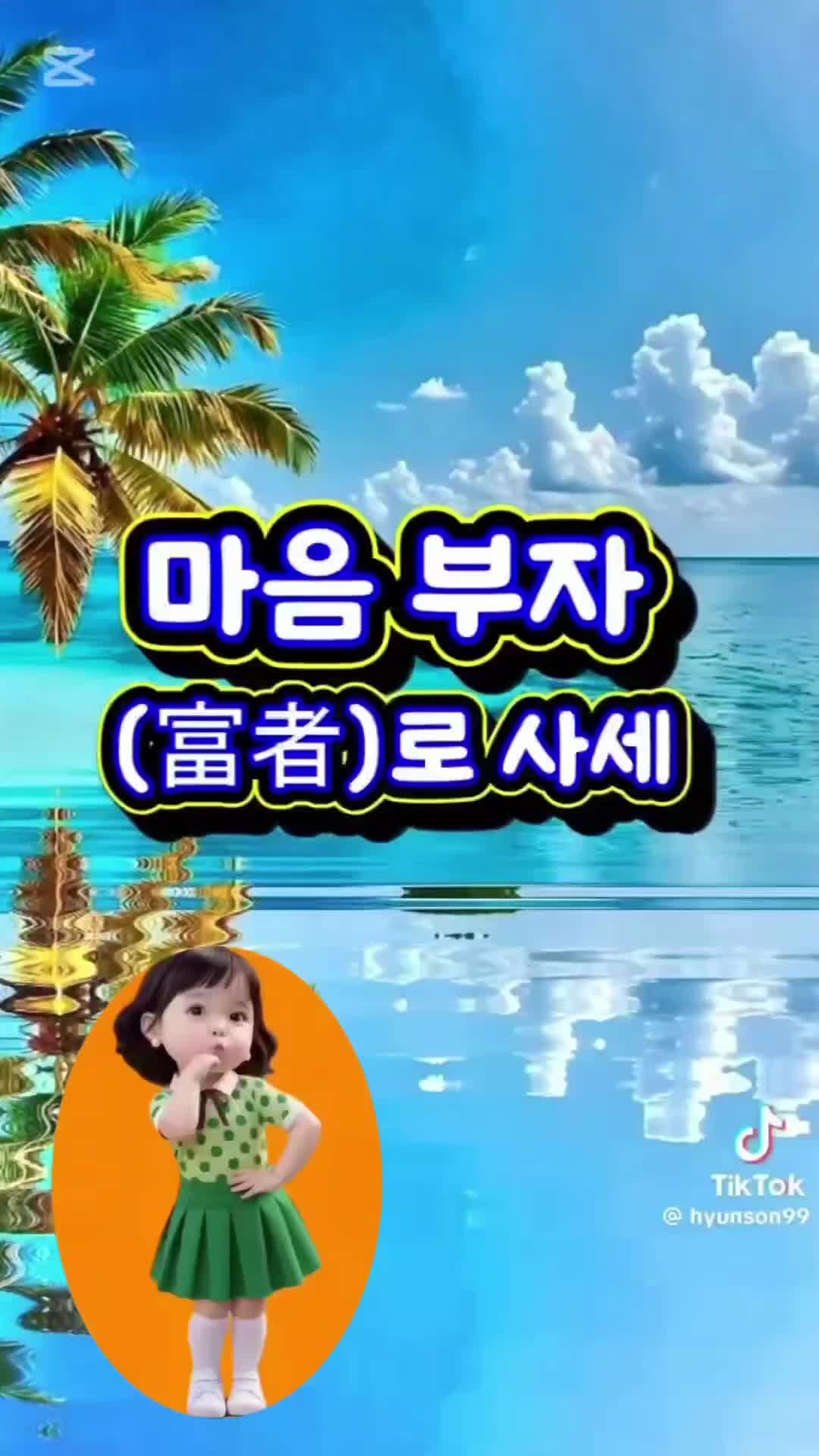 @ํ์ํ ๐ ์ฒ์ ๋ง์ ๊ทธ๋๋ก ์๊ปด ์ค๋ผ