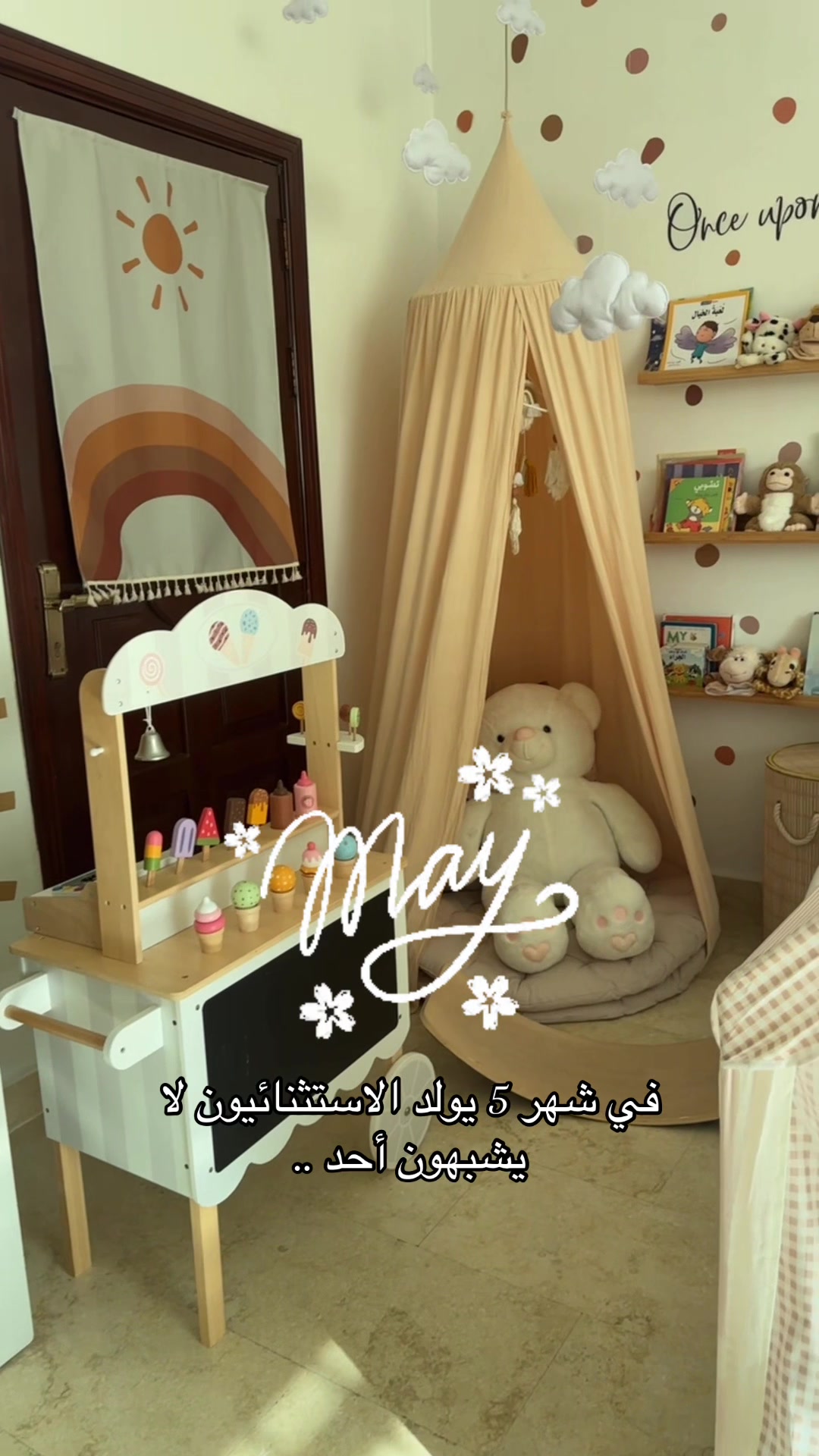 @Ms.HaneenAlhddad