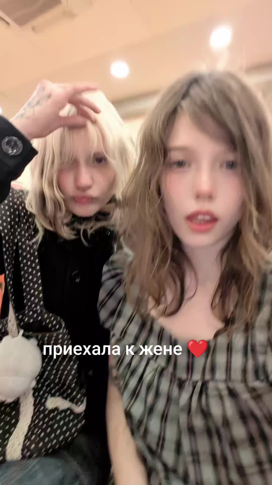 @тгк: даня кашамалашова