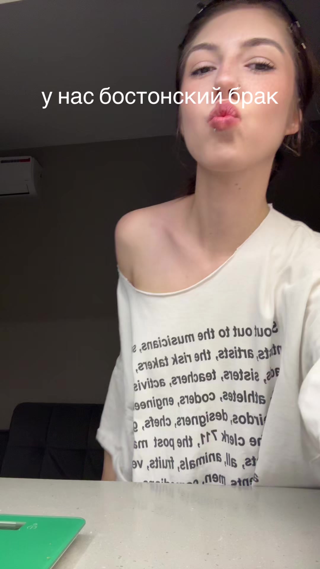 @Стефания Бледная