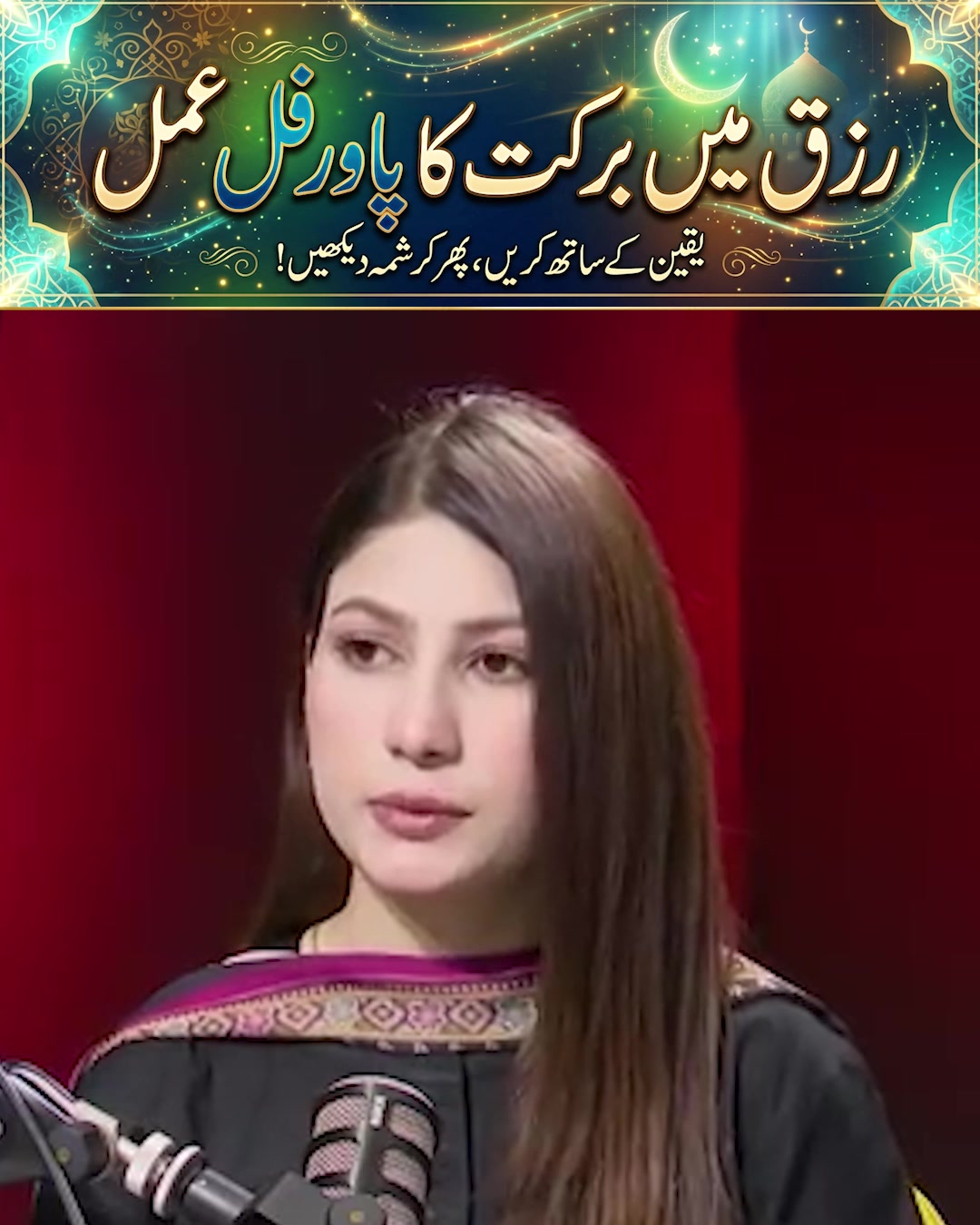 @qalbeazam (astrologer)