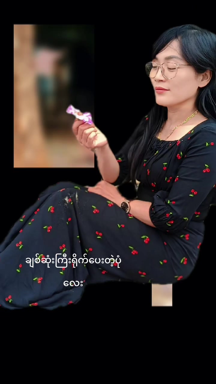 @Yi Mon