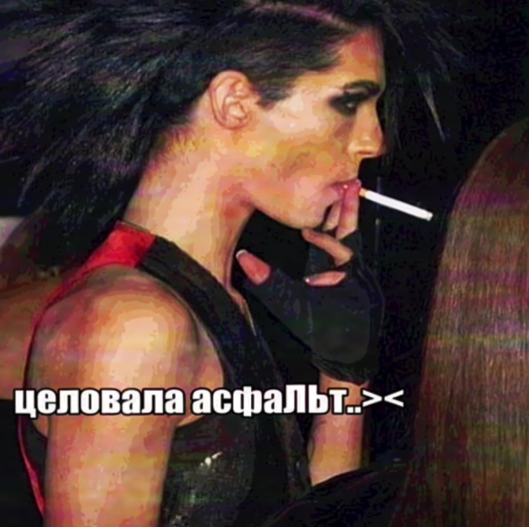 @мэршмуша