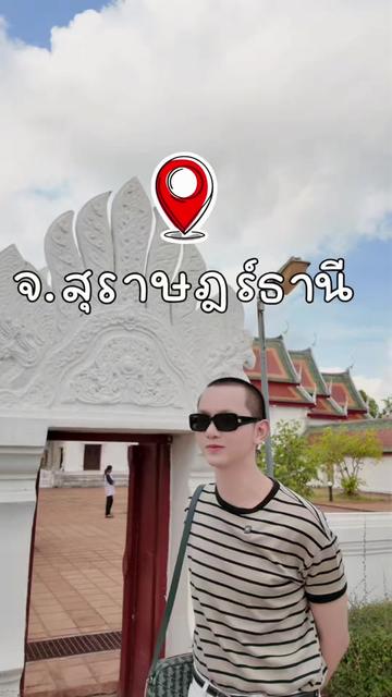 @Tea.Thilayu