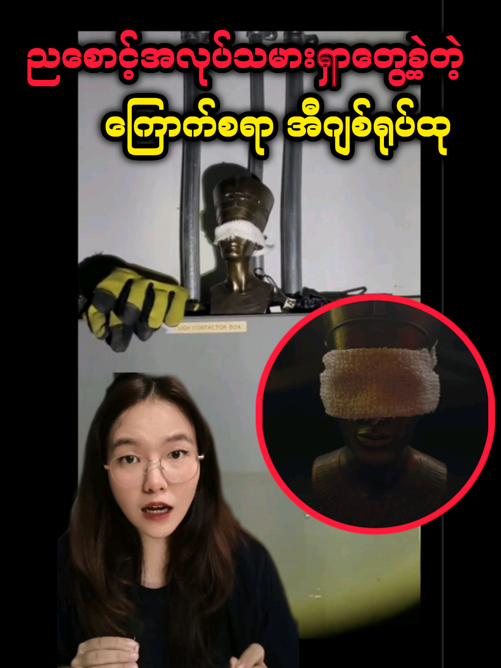@kiki's horror