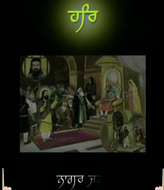 @ਕੱਟੜ ਚਮਾਰ