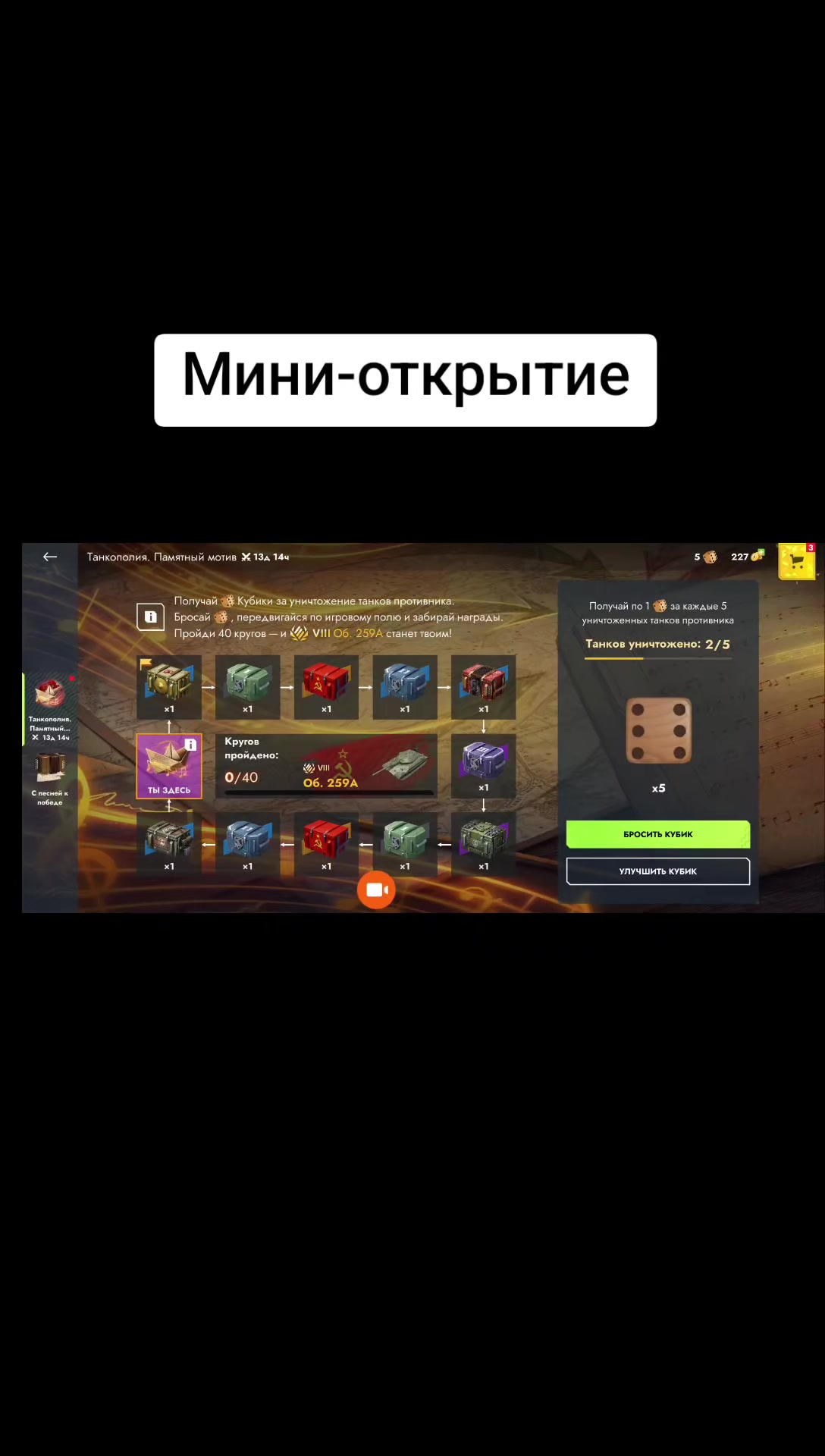 @Фанат Gerand