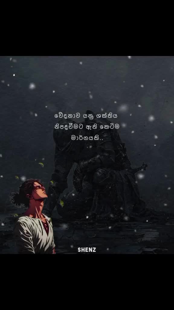 @SHENZ_QUOTES