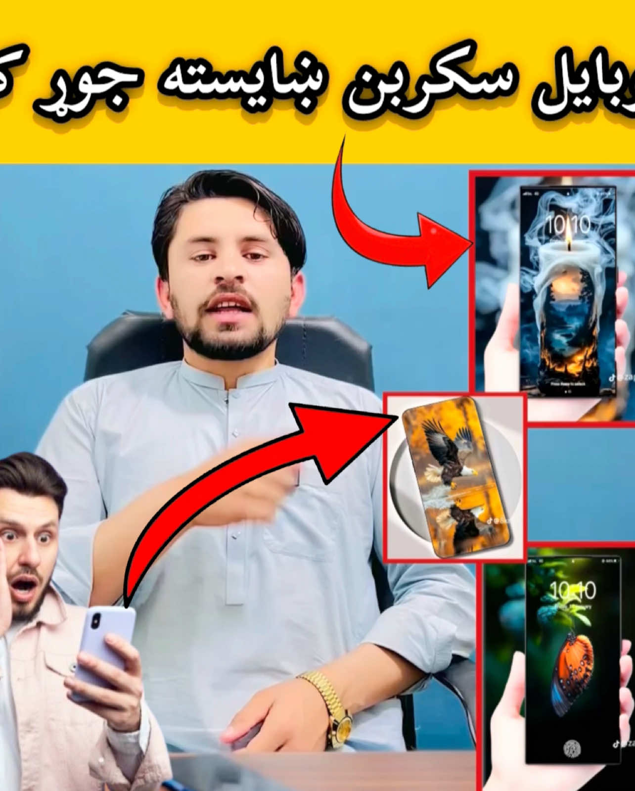 @Pashto Tech