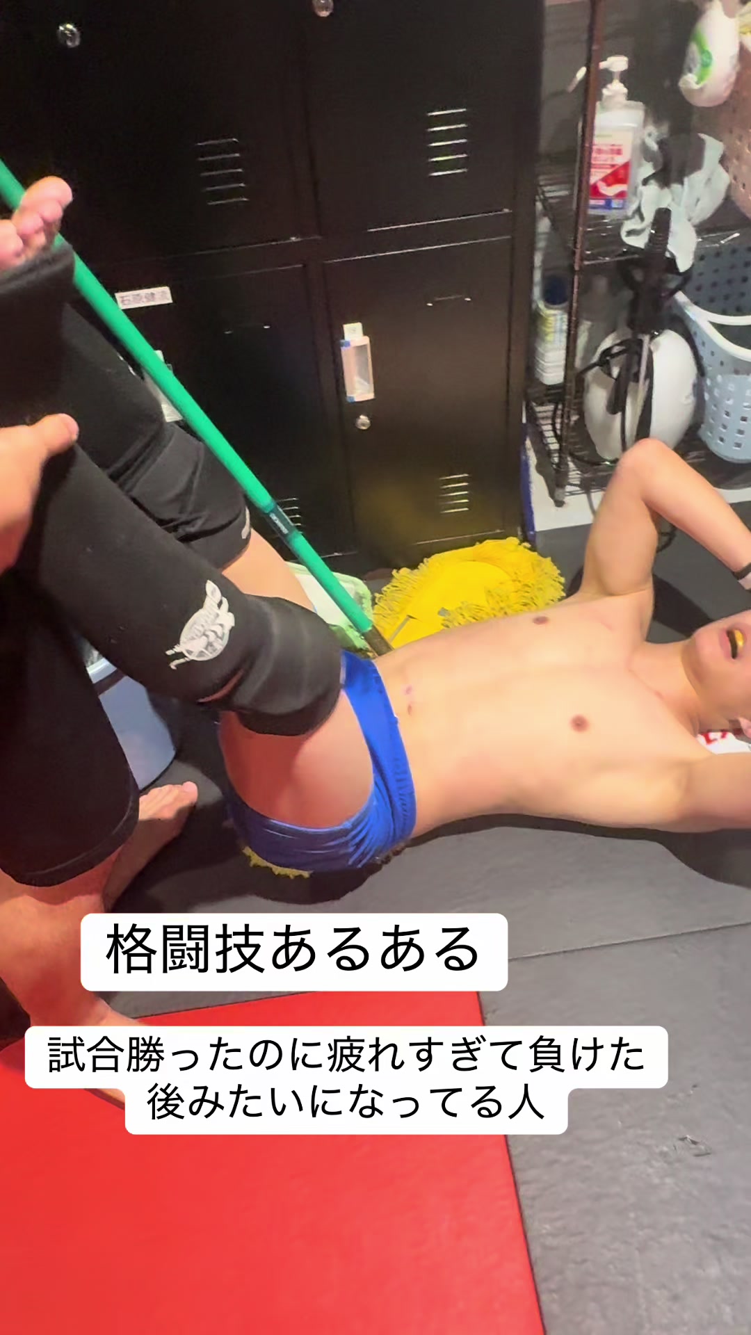 @殴り合いより空気読む方が難しい