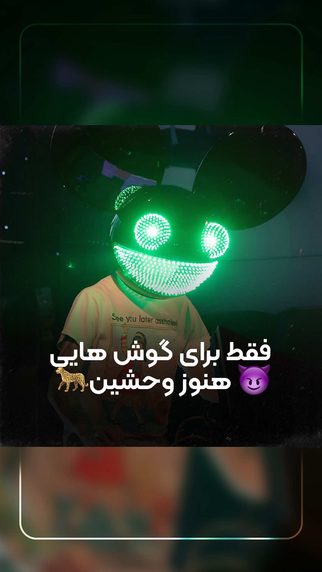 @iPooYaaNN Music