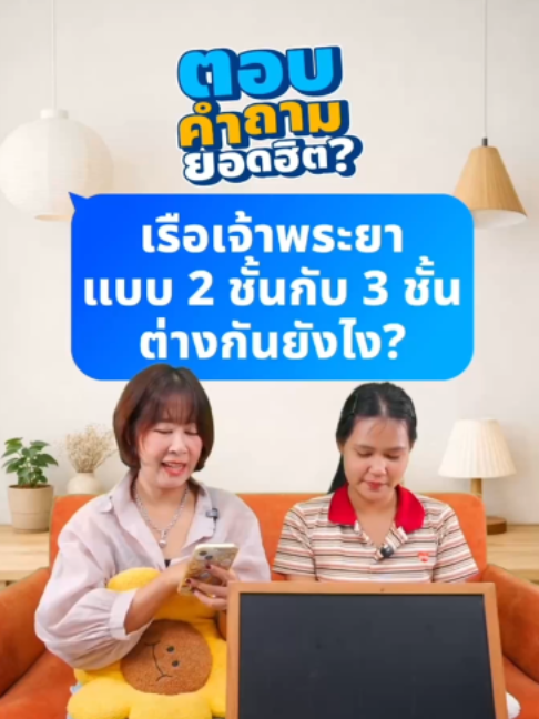 @Chillpainai